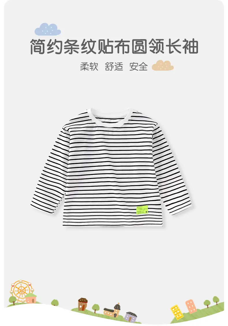 Girls Striped Cotton T-Shirt Round Neck Spring Boys — feature 1