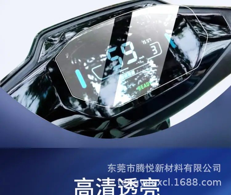 750Sr-S Tempered Explosion-Proof Motorcycle Screen Film — feature 9