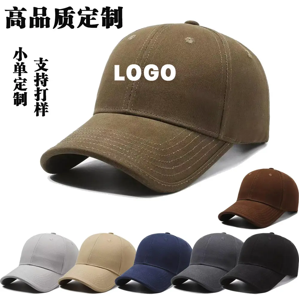 Maillard Windproof Baseball Cap for Men Women — feature 1