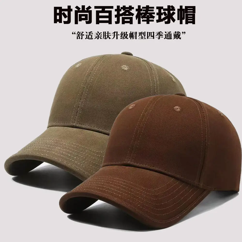 Maillard Windproof Baseball Cap for Men Women — feature 2