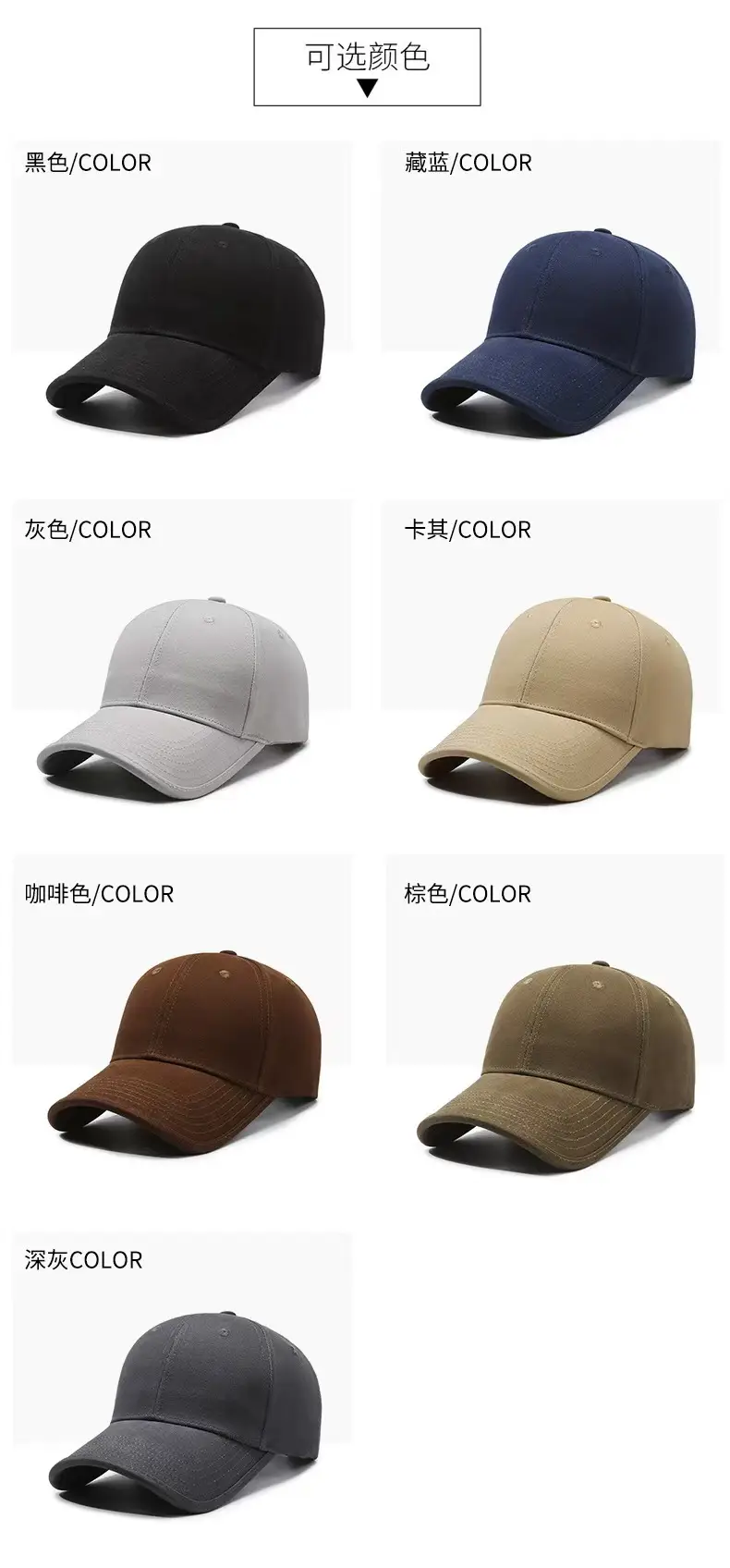 Maillard Windproof Baseball Cap for Men Women — feature 4