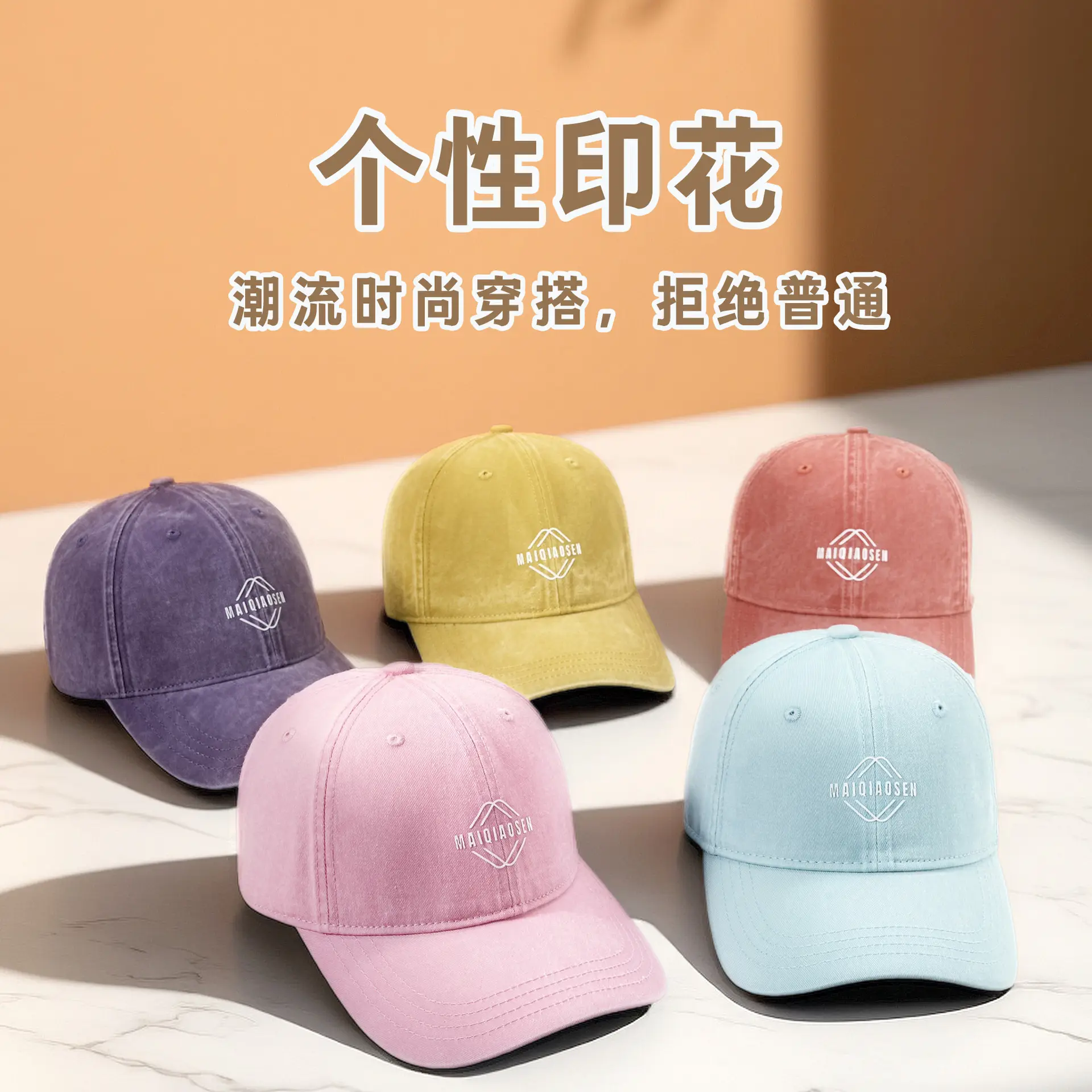 New Retro Washed Soft Top Baseball Cap Trendy Printed Versatile Duckbill Cap Men's Large Head Circumference Outdoor Sports Cap