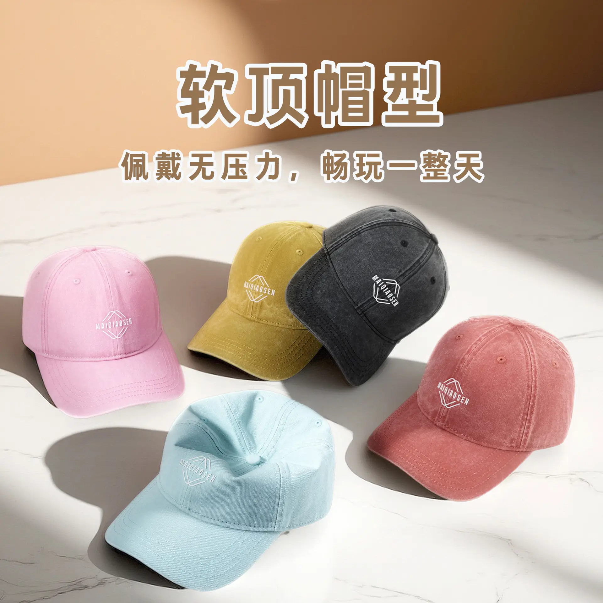 New Retro Washed Soft Top Baseball Cap Trendy Printed Versatile Duckbill Cap Men's Large Head Circumference Outdoor Sports Cap