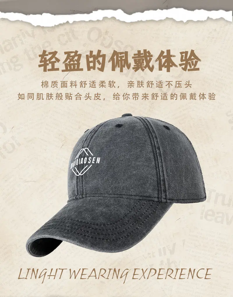 New Retro Washed Soft Top Baseball Cap Trendy Printed Versatile Duckbill Cap Men's Large Head Circumference Outdoor Sports Cap — feature 10