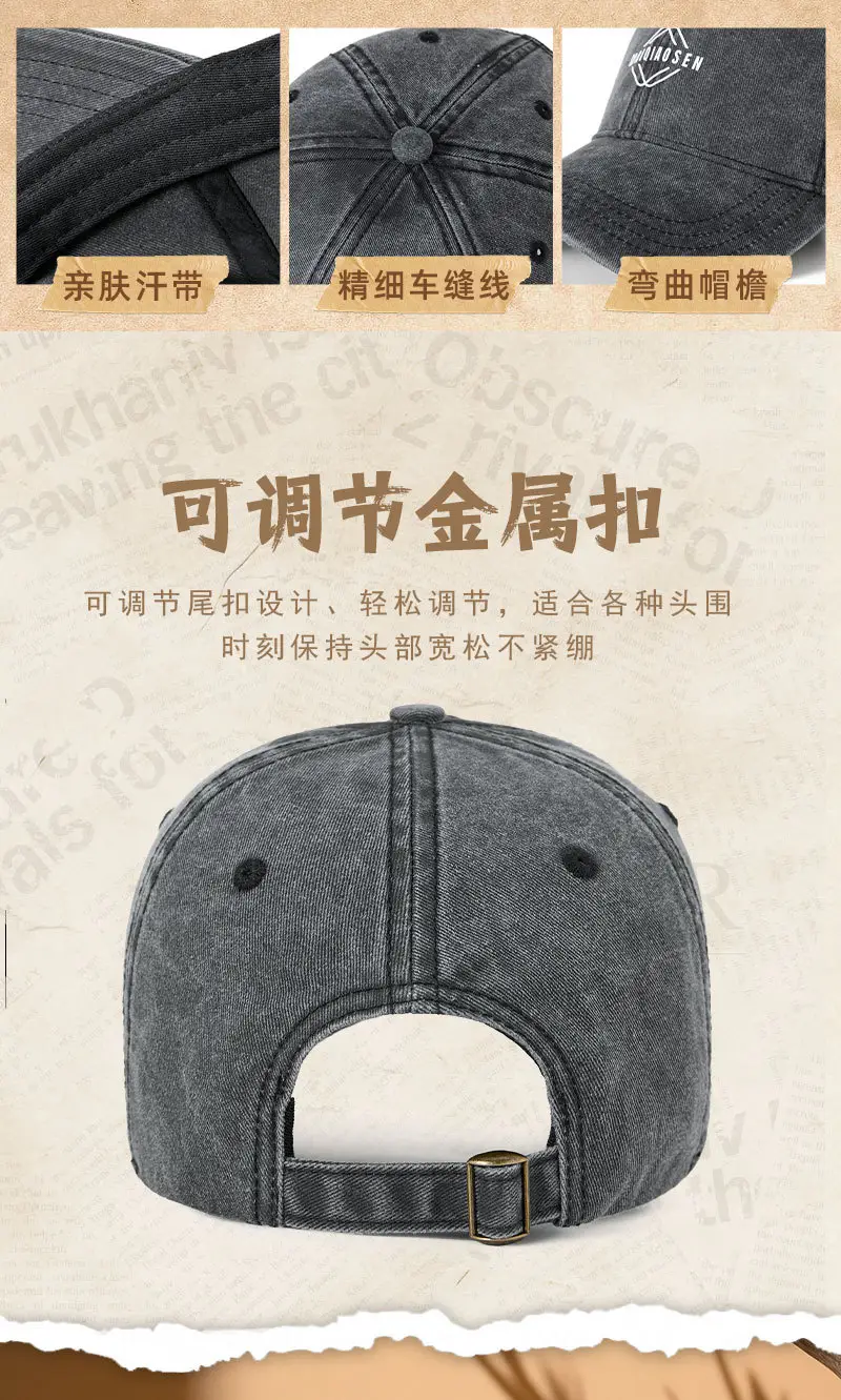 New Retro Washed Soft Top Baseball Cap Trendy Printed Versatile Duckbill Cap Men's Large Head Circumference Outdoor Sports Cap — feature 14