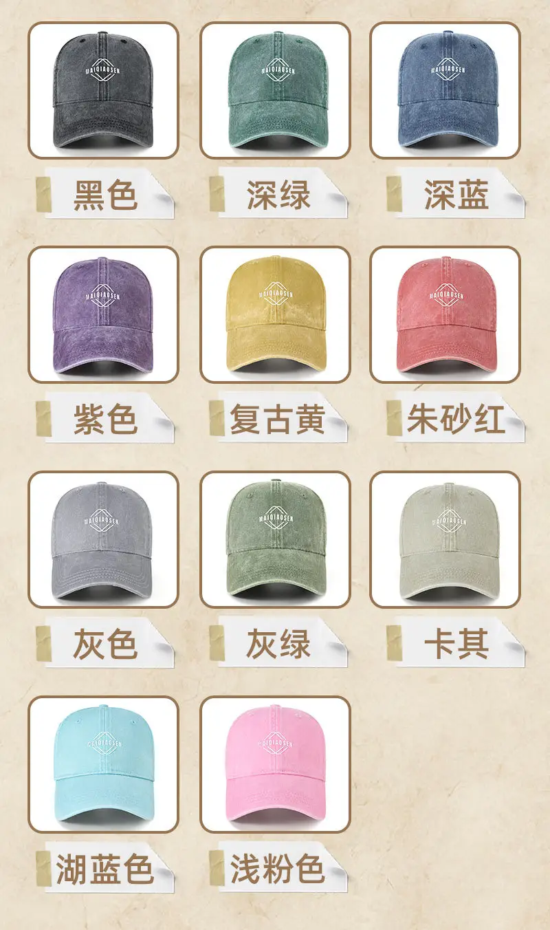 New Retro Washed Soft Top Baseball Cap Trendy Printed Versatile Duckbill Cap Men's Large Head Circumference Outdoor Sports Cap — feature 17