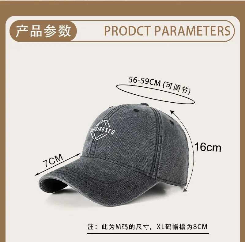 New Retro Washed Soft Top Baseball Cap Trendy Printed Versatile Duckbill Cap Men's Large Head Circumference Outdoor Sports Cap — feature 18