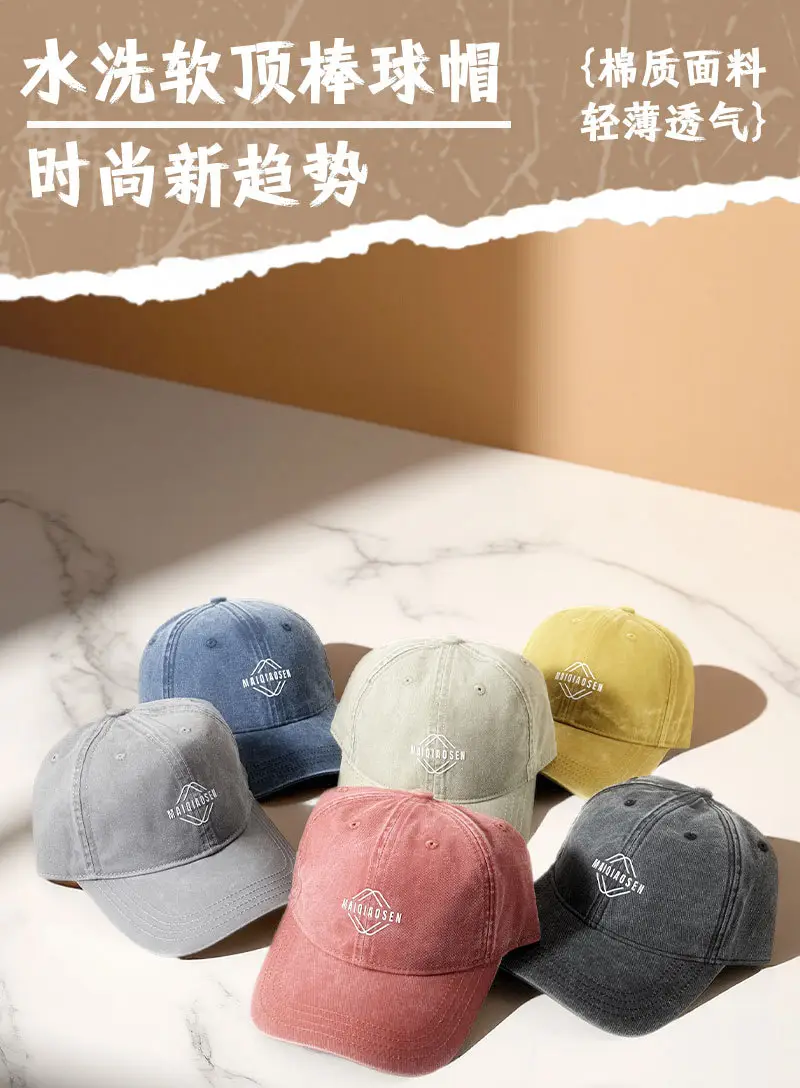 New Retro Washed Soft Top Baseball Cap Trendy Printed Versatile Duckbill Cap Men's Large Head Circumference Outdoor Sports Cap — feature 7