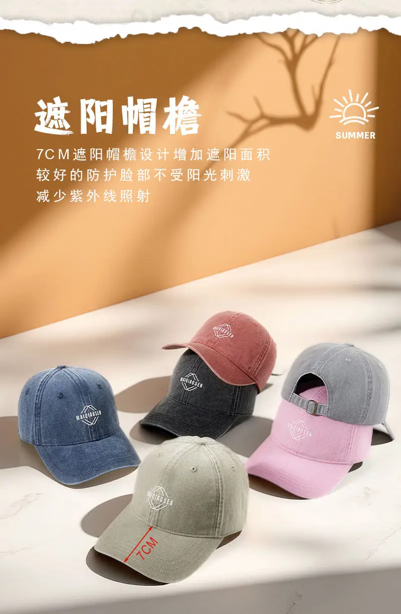New Retro Washed Soft Top Baseball Cap Trendy Printed Versatile Duckbill Cap Men's Large Head Circumference Outdoor Sports Cap — feature 9