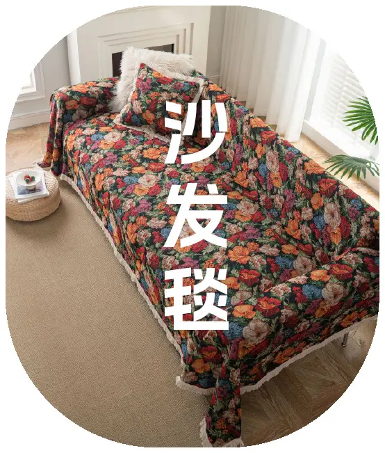 类目超链接-02