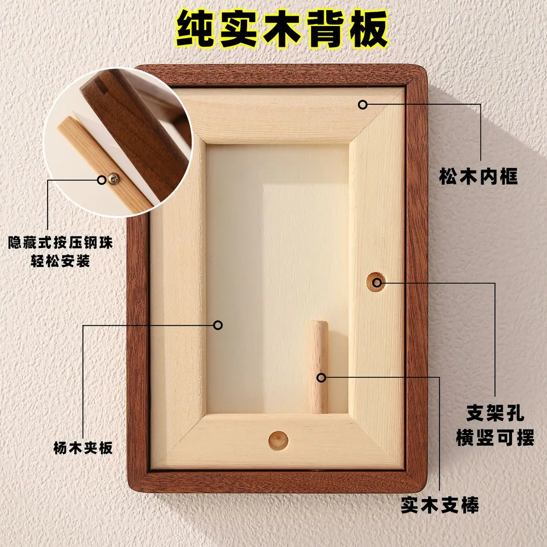 Solid Wood Black Walnut Mortise and Tenon Photo Frame Display Stand for Washing Photos, Made into 67 8inch A4 High-End Solid Wood Picture Frame for Wall Hanging