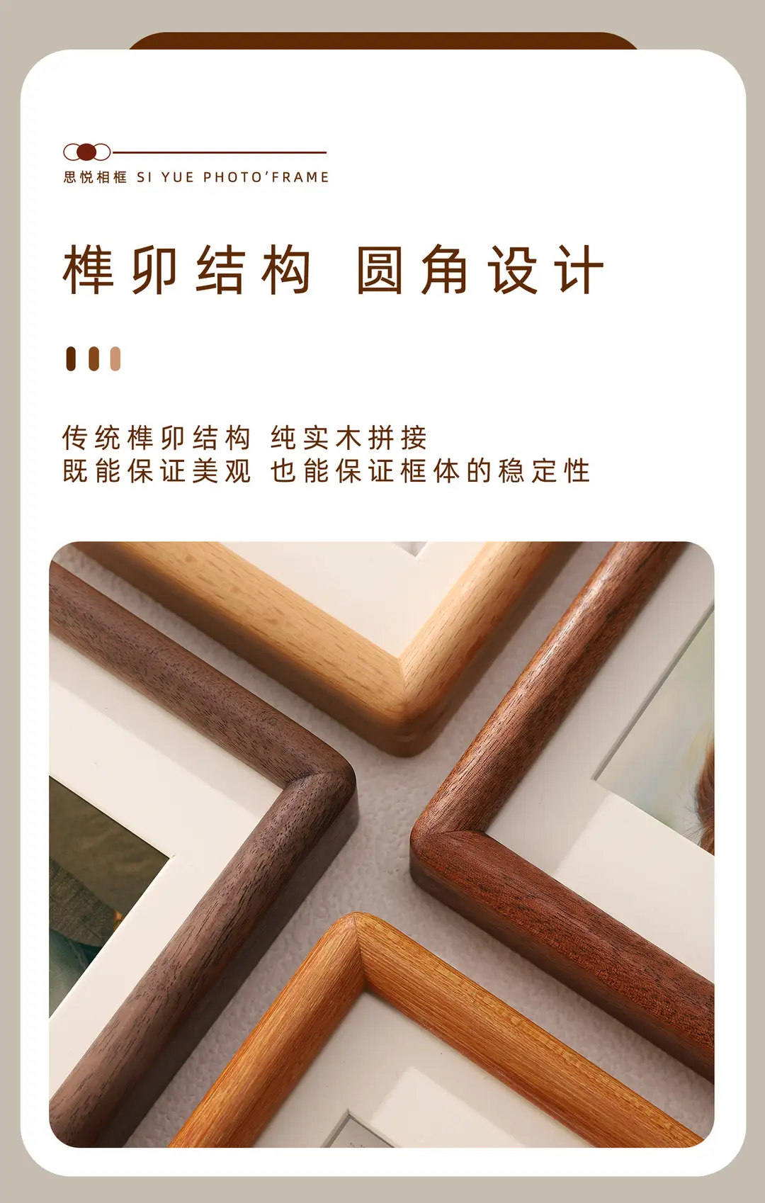 Solid Wood Black Walnut Mortise and Tenon Photo Frame Display Stand for Washing Photos, Made into 67 8inch A4 High-End Solid Wood Picture Frame for Wall Hanging — feature 10