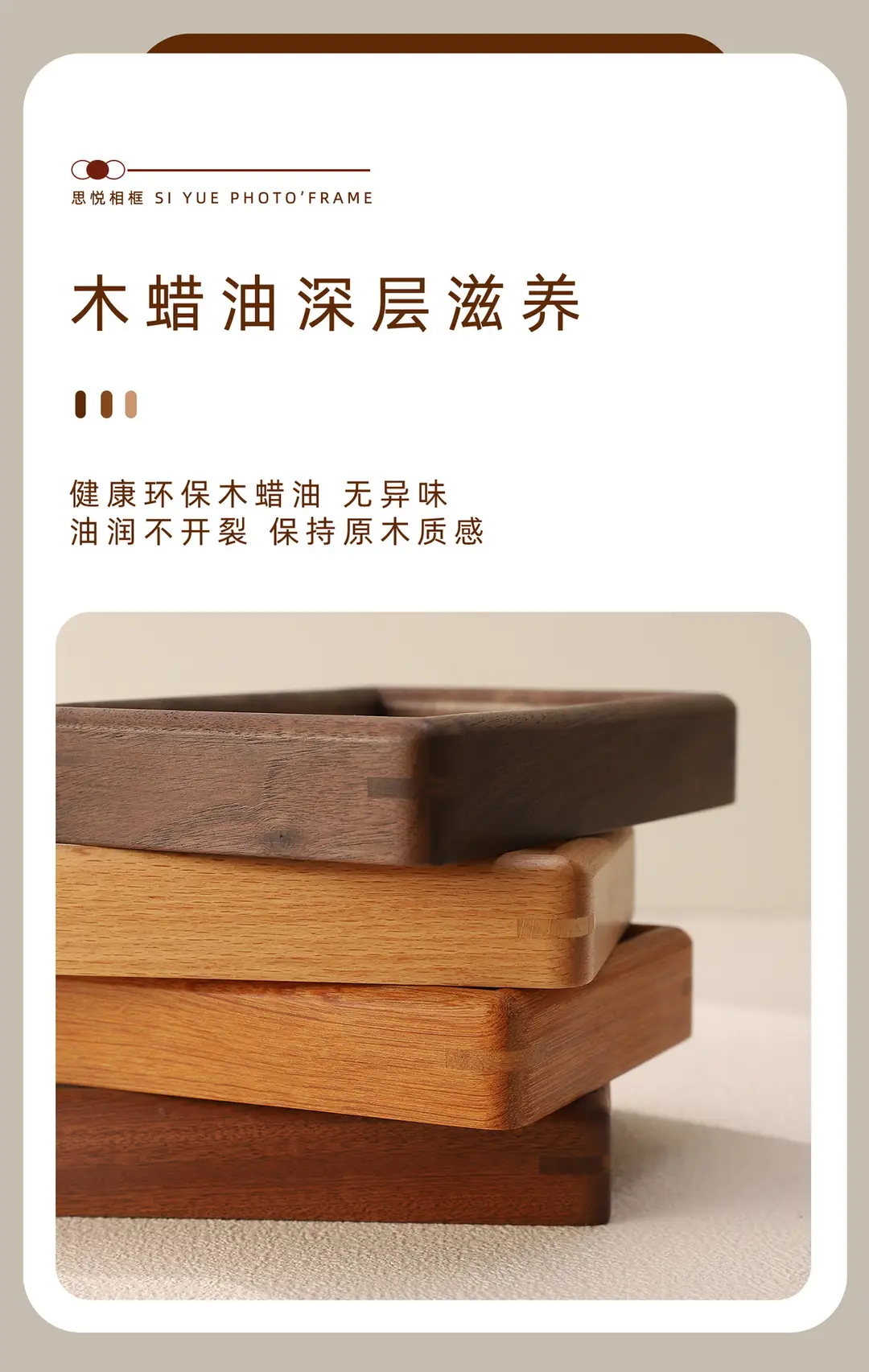Solid Wood Black Walnut Mortise and Tenon Photo Frame Display Stand for Washing Photos, Made into 67 8inch A4 High-End Solid Wood Picture Frame for Wall Hanging — feature 11