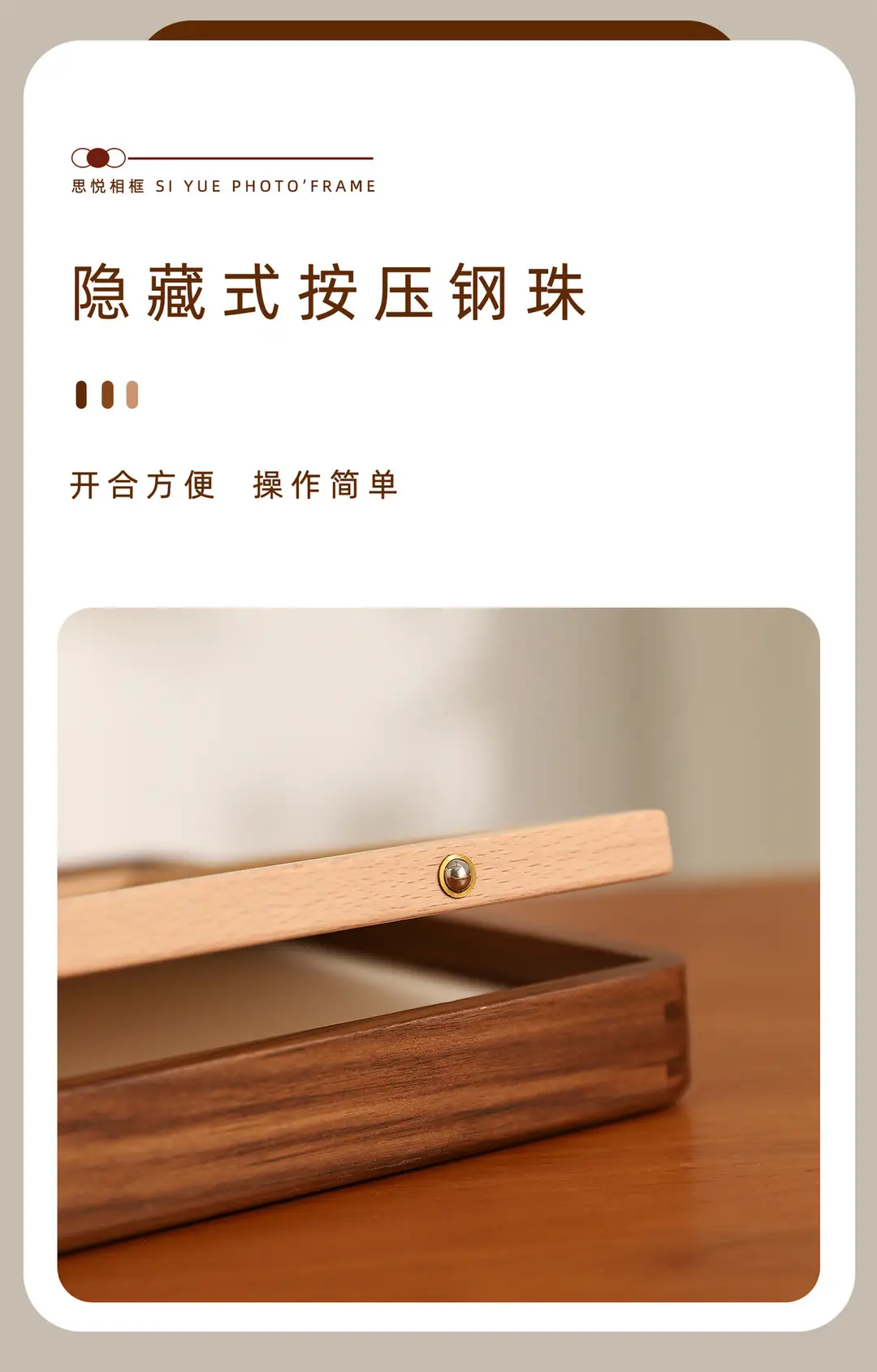 Solid Wood Black Walnut Mortise and Tenon Photo Frame Display Stand for Washing Photos, Made into 67 8inch A4 High-End Solid Wood Picture Frame for Wall Hanging — feature 13