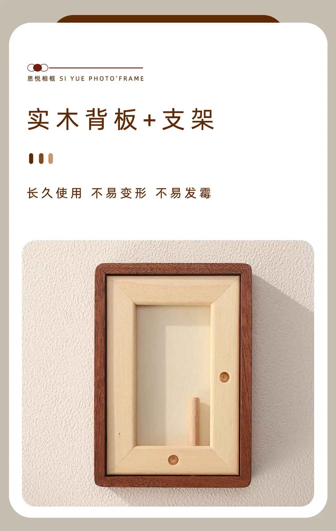 Solid Wood Black Walnut Mortise and Tenon Photo Frame Display Stand for Washing Photos, Made into 67 8inch A4 High-End Solid Wood Picture Frame for Wall Hanging — feature 14