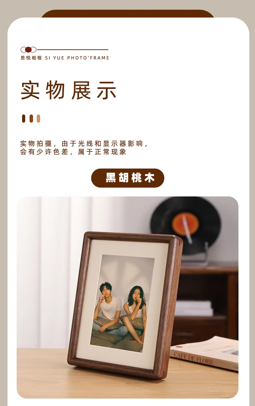 Solid Wood Black Walnut Mortise and Tenon Photo Frame Display Stand for Washing Photos, Made into 67 8inch A4 High-End Solid Wood Picture Frame for Wall Hanging — feature 15