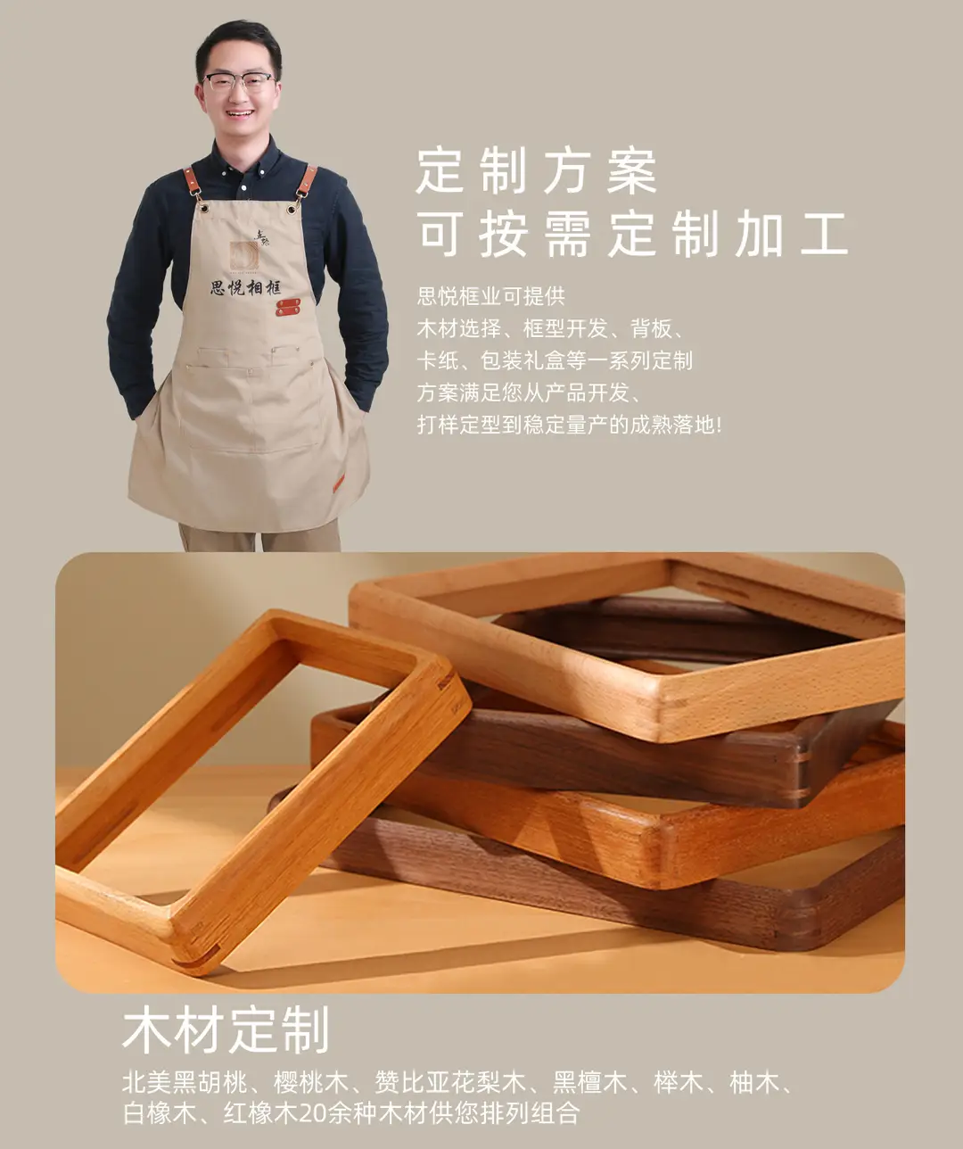 Solid Wood Black Walnut Mortise and Tenon Photo Frame Display Stand for Washing Photos, Made into 67 8inch A4 High-End Solid Wood Picture Frame for Wall Hanging — feature 19