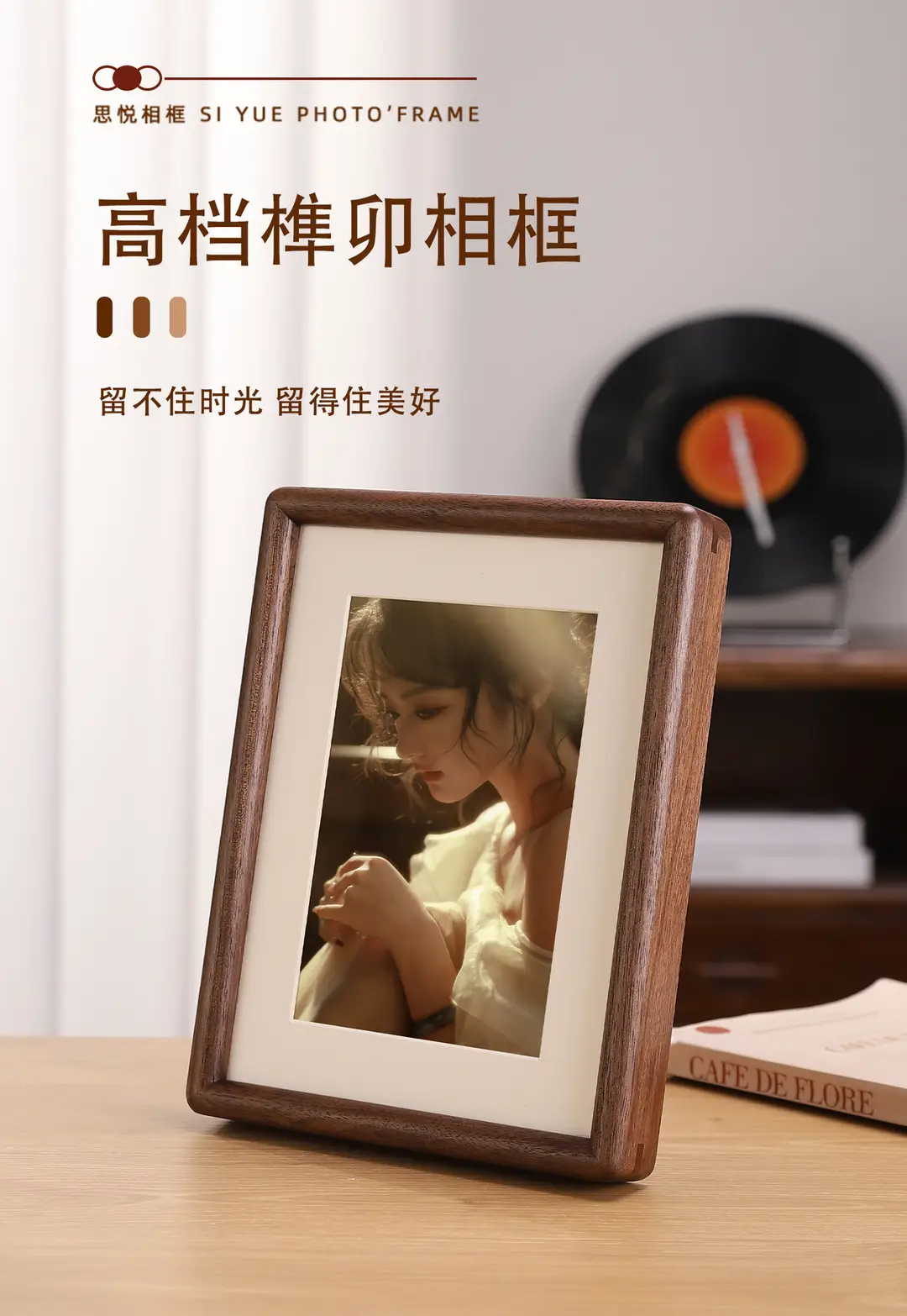 Solid Wood Black Walnut Mortise and Tenon Photo Frame Display Stand for Washing Photos, Made into 67 8inch A4 High-End Solid Wood Picture Frame for Wall Hanging — feature 2