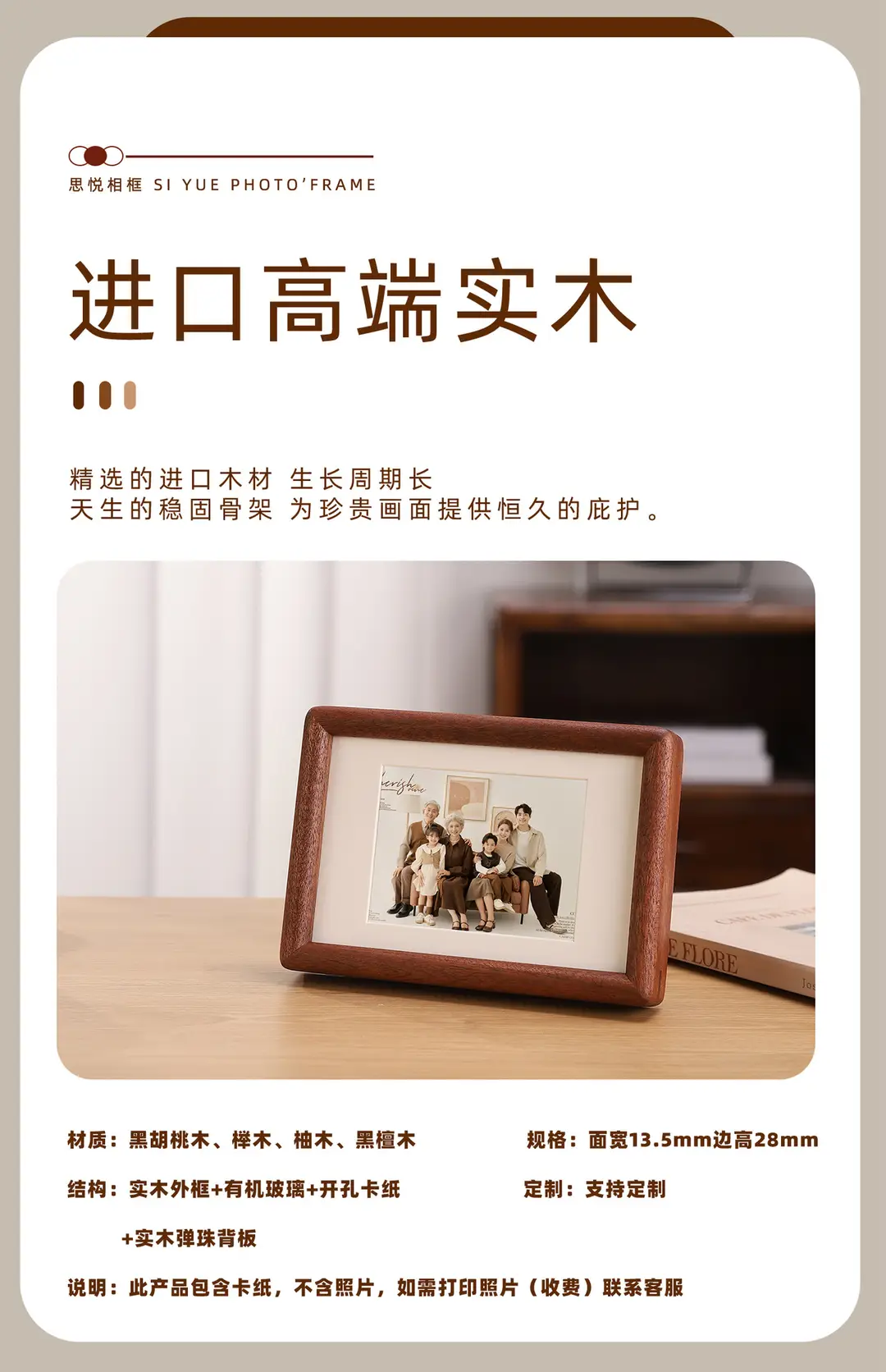 Solid Wood Black Walnut Mortise and Tenon Photo Frame Display Stand for Washing Photos, Made into 67 8inch A4 High-End Solid Wood Picture Frame for Wall Hanging — feature 9