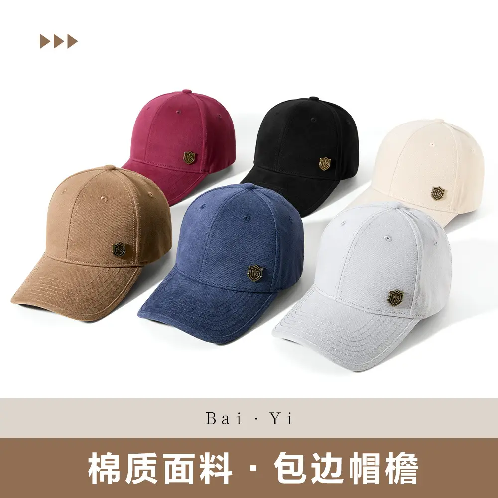 Adjustable Metal Buckle Baseball Cap for Men Women - Image 12