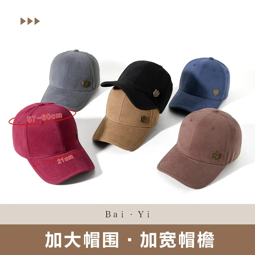 Adjustable Metal Buckle Baseball Cap for Men Women - Image 13