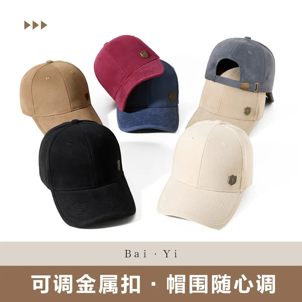 Adjustable Metal Buckle Baseball Cap for Men Women - Image 14
