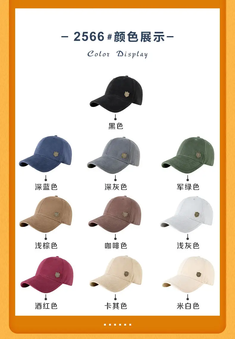 Adjustable Metal Buckle Baseball Cap for Men Women — feature 10