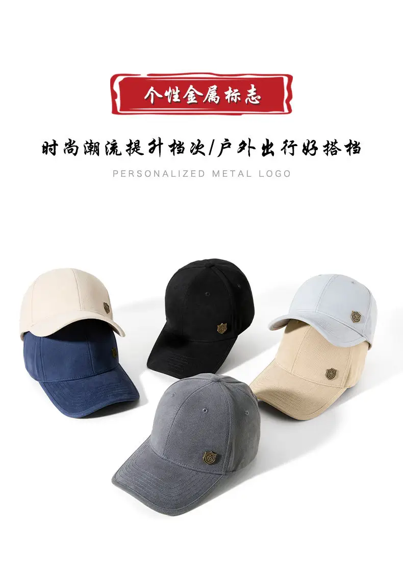 Adjustable Metal Buckle Baseball Cap for Men Women — feature 12
