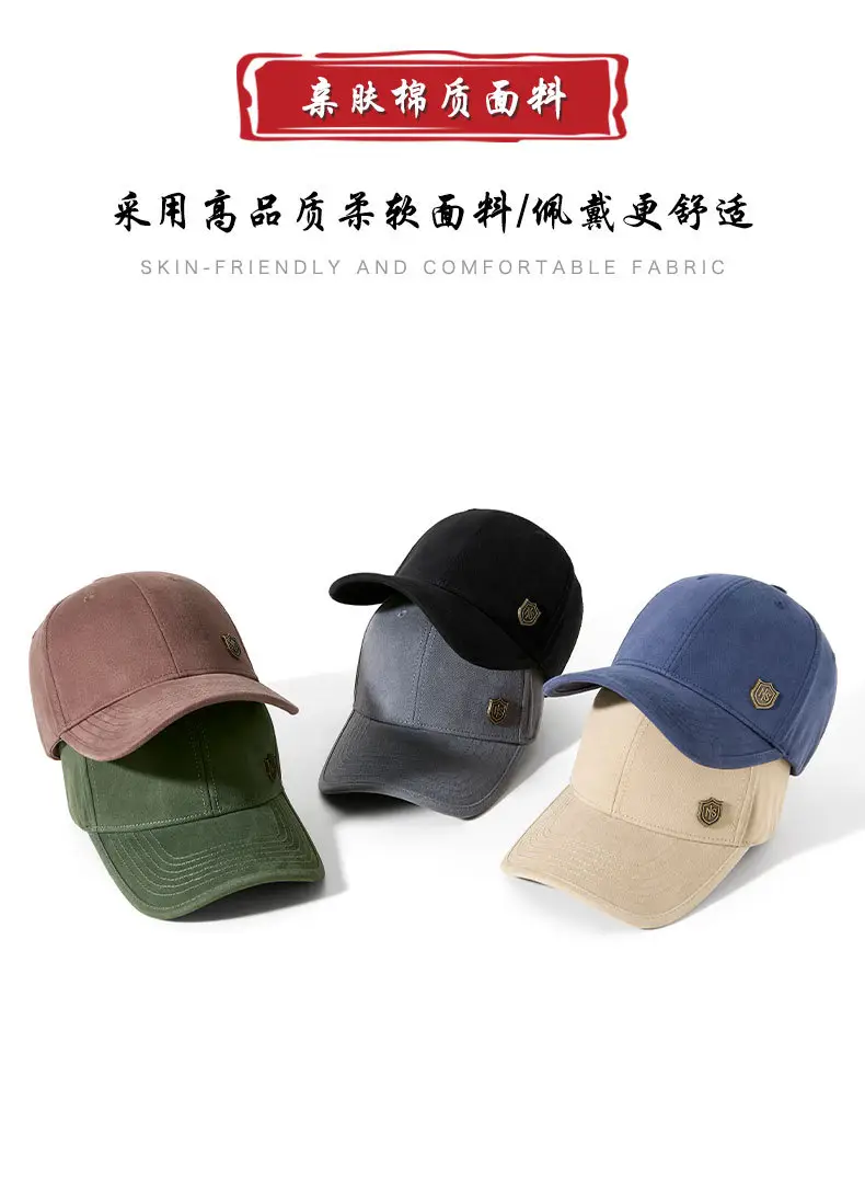Adjustable Metal Buckle Baseball Cap for Men Women — feature 14