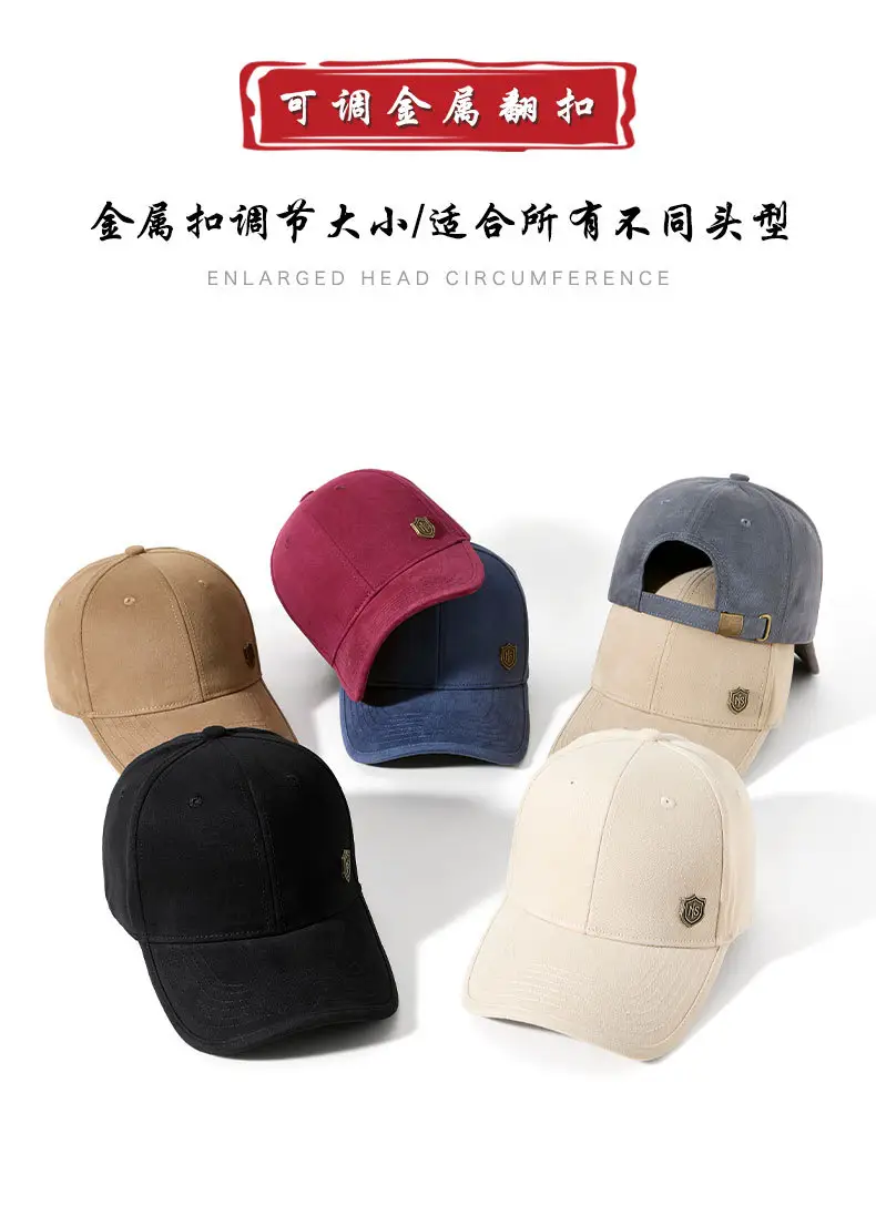 Adjustable Metal Buckle Baseball Cap for Men Women — feature 15