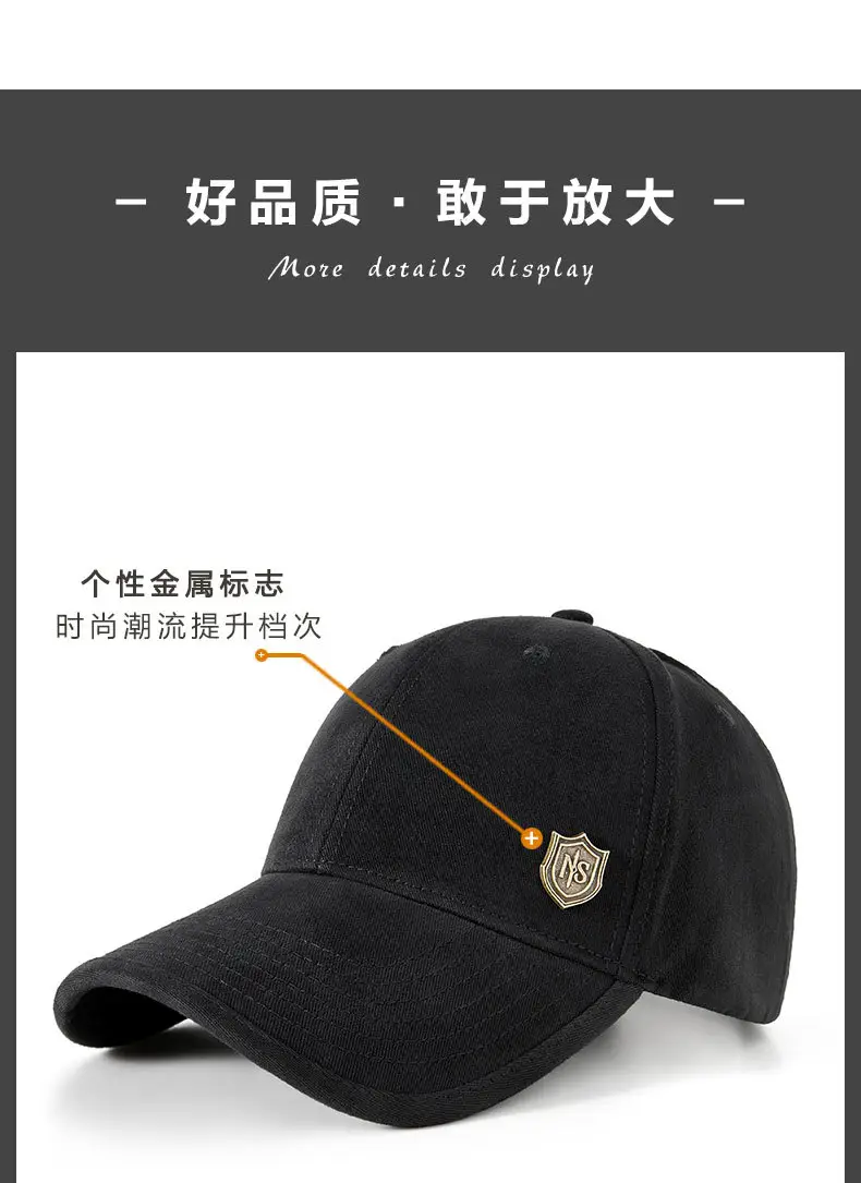 Adjustable Metal Buckle Baseball Cap for Men Women — feature 17