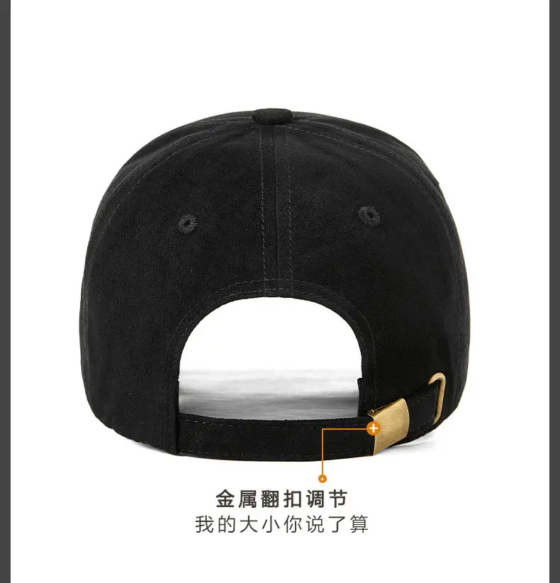 Adjustable Metal Buckle Baseball Cap for Men Women — feature 19