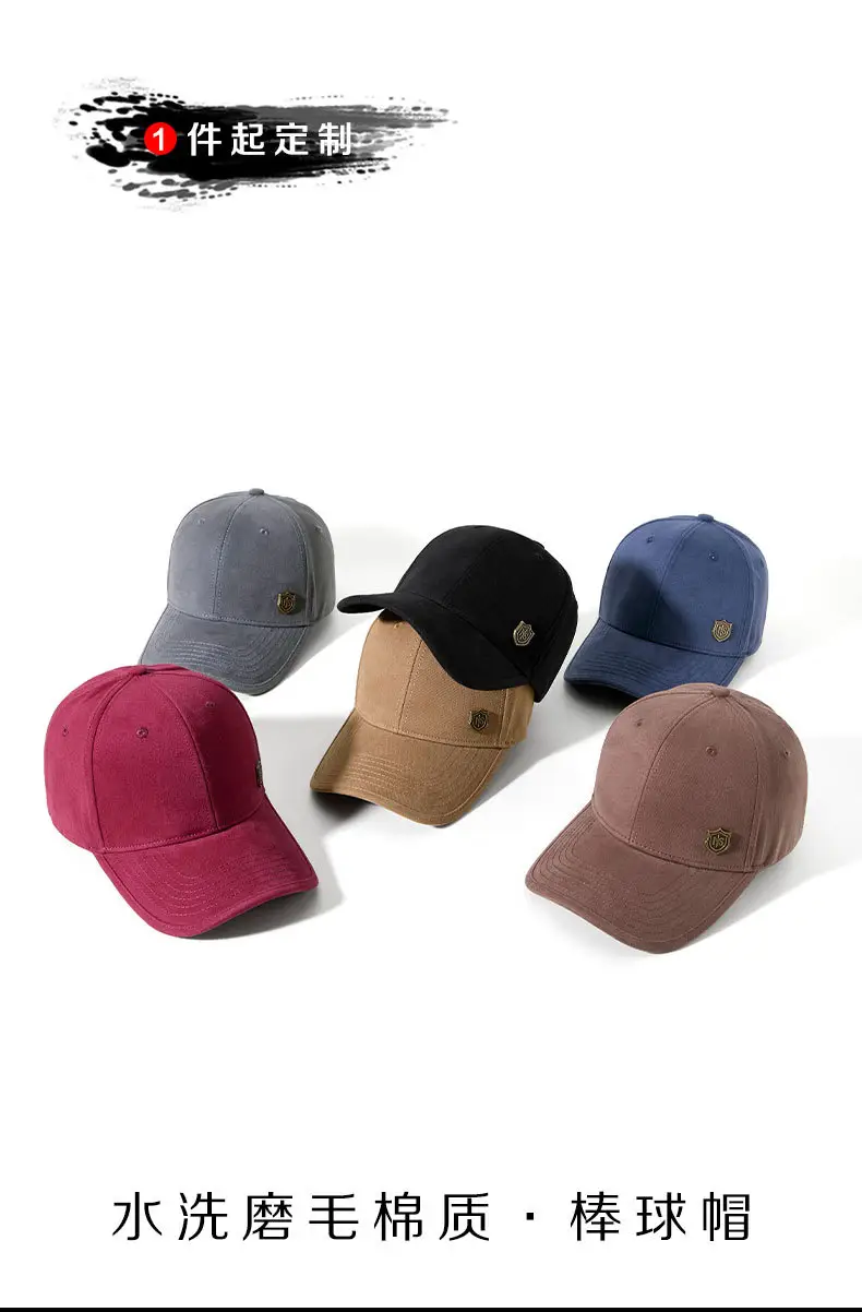 Adjustable Metal Buckle Baseball Cap for Men Women — feature 2