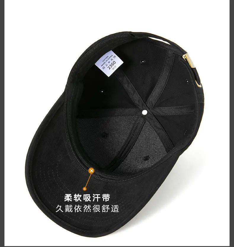 Adjustable Metal Buckle Baseball Cap for Men Women — feature 20