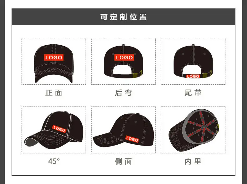 Adjustable Metal Buckle Baseball Cap for Men Women — feature 27