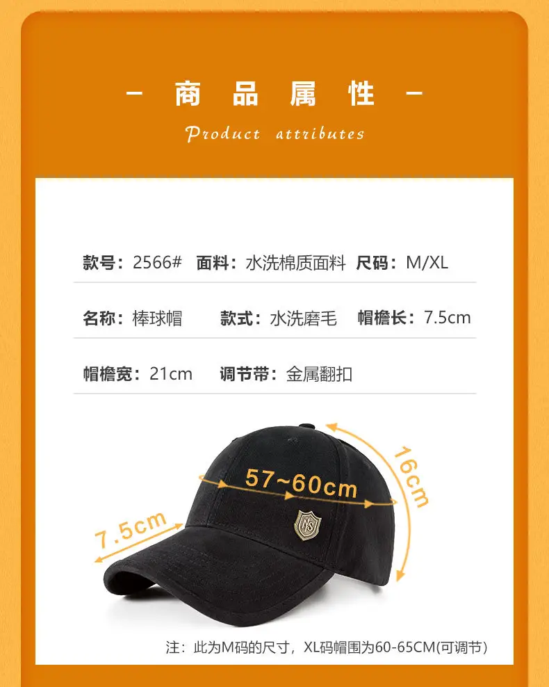 Adjustable Metal Buckle Baseball Cap for Men Women — feature 9