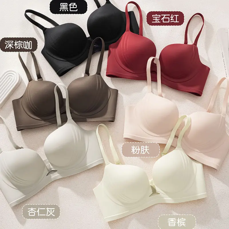 Original High-Quality Large-Breasted Slimming Underwear Without Rims, Comfortable and Soft Push-Up Anti-Sagging Adjustable Bra