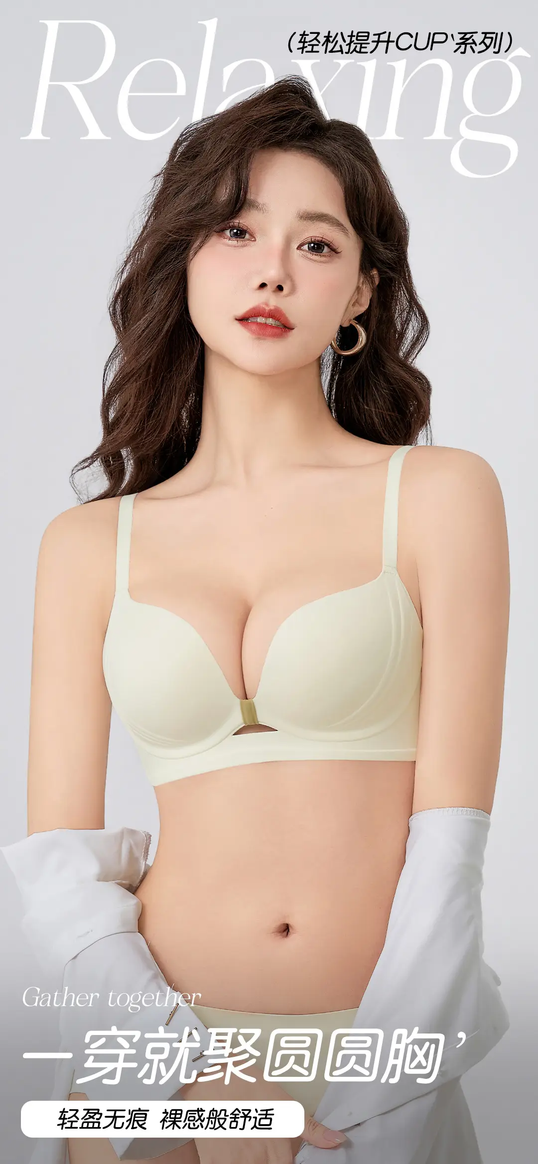 Original High-Quality Large-Breasted Slimming Underwear Without Rims, Comfortable and Soft Push-Up Anti-Sagging Adjustable Bra — feature 1