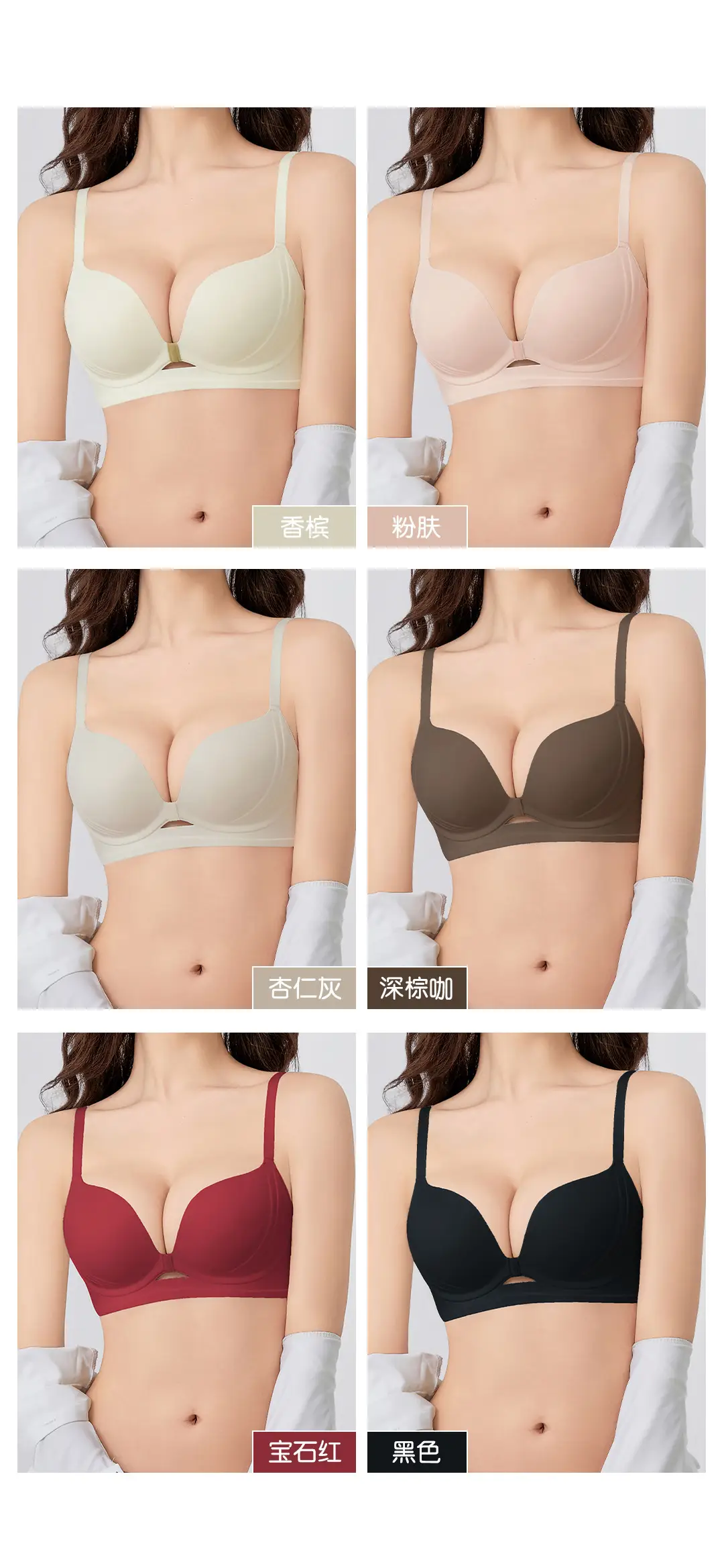 Original High-Quality Large-Breasted Slimming Underwear Without Rims, Comfortable and Soft Push-Up Anti-Sagging Adjustable Bra — feature 13