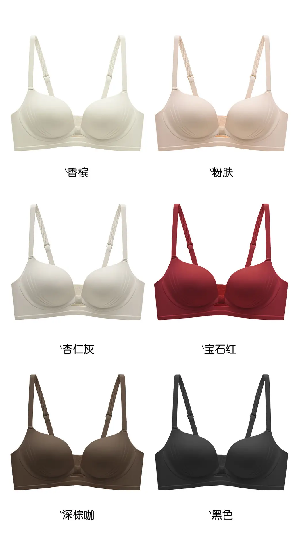 Original High-Quality Large-Breasted Slimming Underwear Without Rims, Comfortable and Soft Push-Up Anti-Sagging Adjustable Bra — feature 15