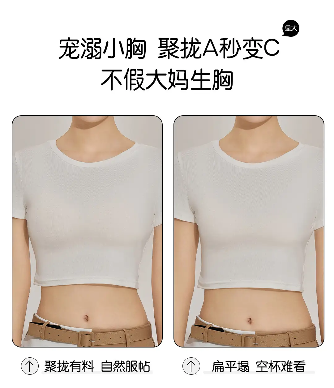 Original High-Quality Large-Breasted Slimming Underwear Without Rims, Comfortable and Soft Push-Up Anti-Sagging Adjustable Bra — feature 7