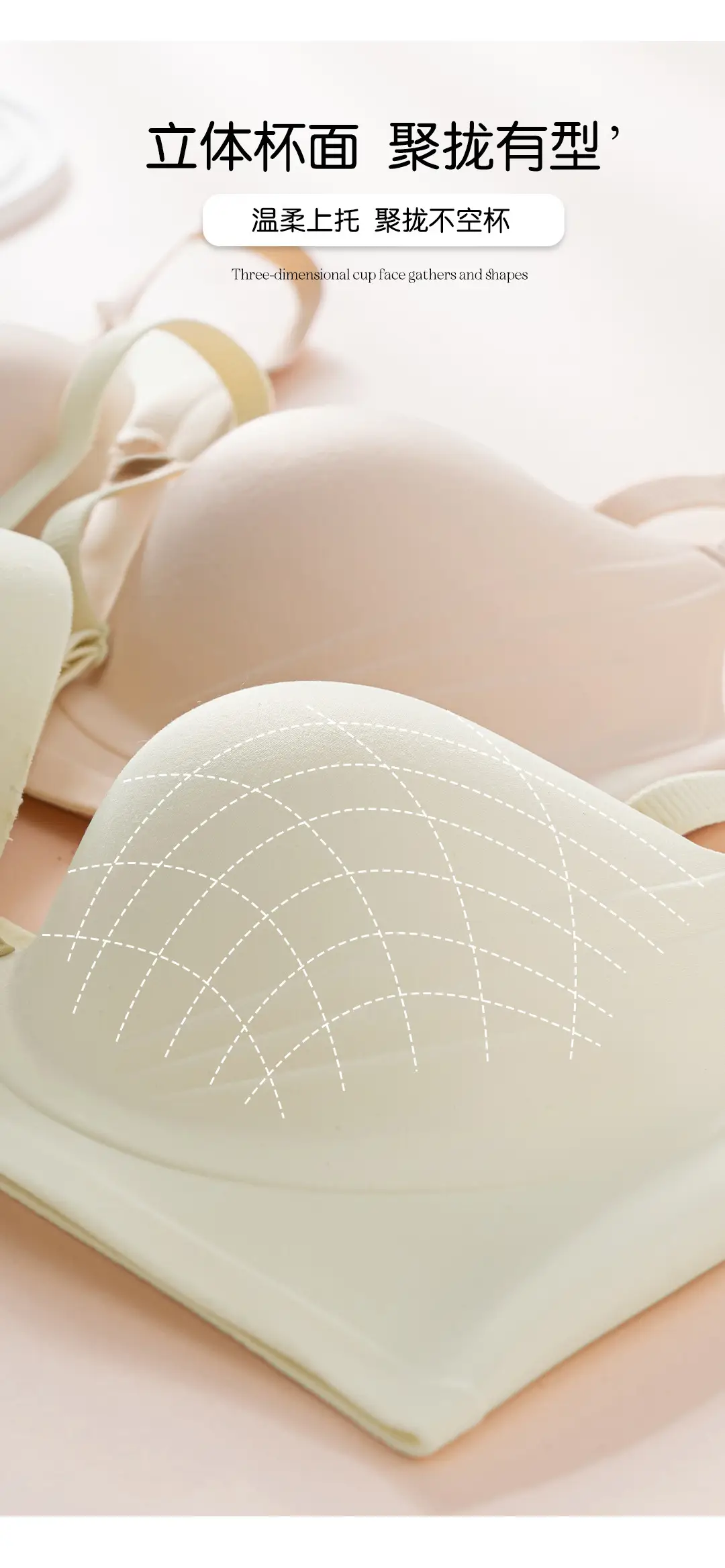 Original High-Quality Large-Breasted Slimming Underwear Without Rims, Comfortable and Soft Push-Up Anti-Sagging Adjustable Bra — feature 9