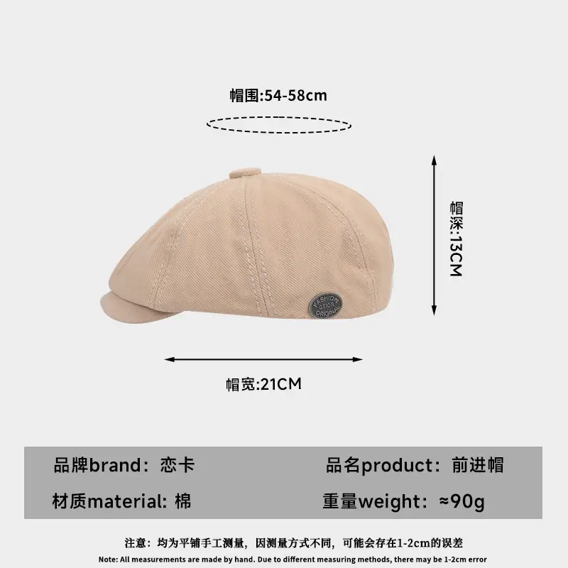 Women Casual Beige Peaked Cap with Logo - Image 8