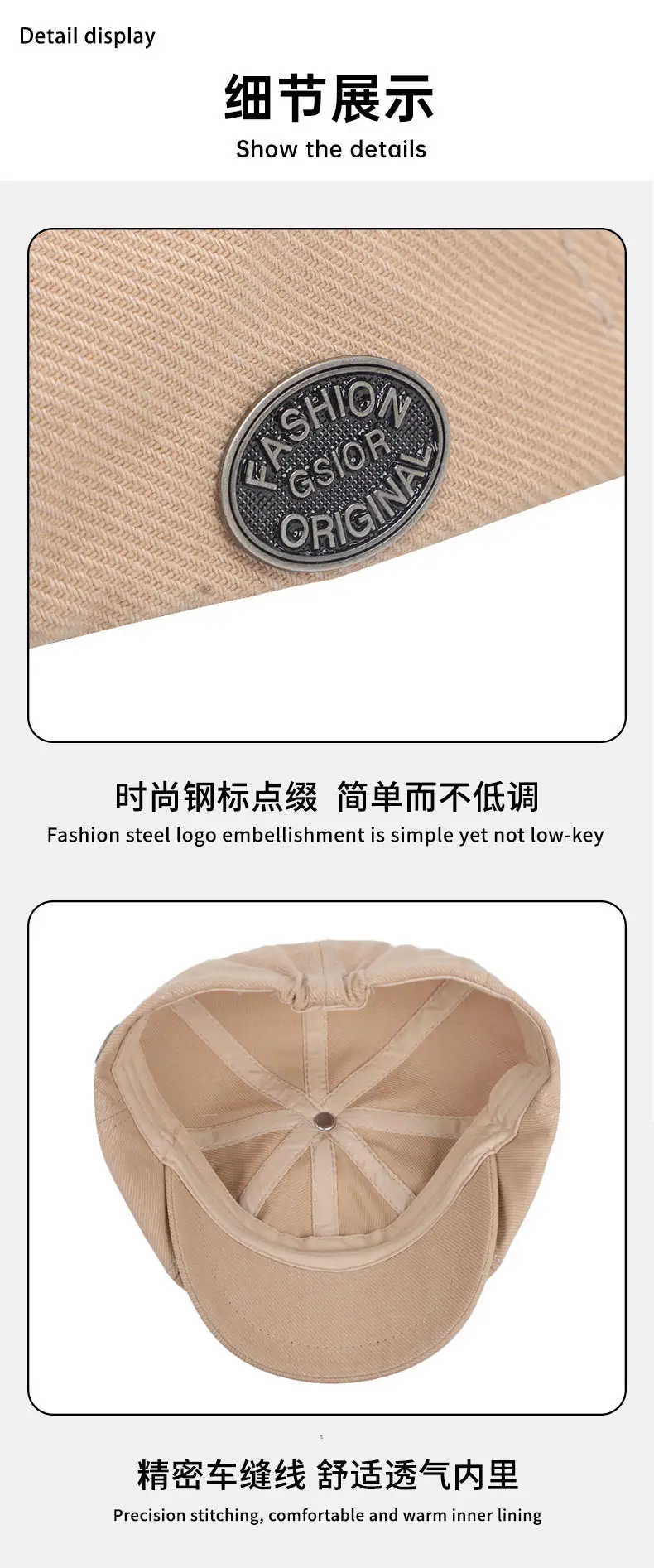 Women Casual Beige Peaked Cap with Logo — feature 12