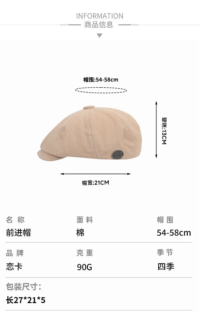 Women Casual Beige Peaked Cap with Logo — feature 7