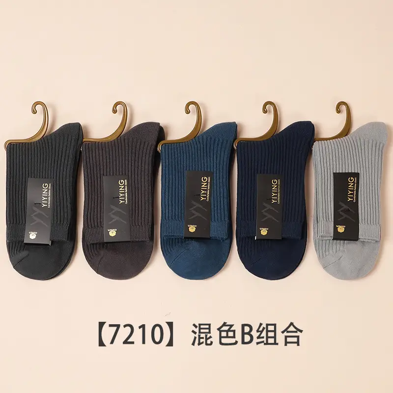 Spring and Summer Cotton Business Socks for Men, Casual Sports Cotton Socks, Sweat-Absorbent and Odor-Resistant Men's Socks, Breathable Double-Needle Solid Color Mid-Calf Socks — feature 11