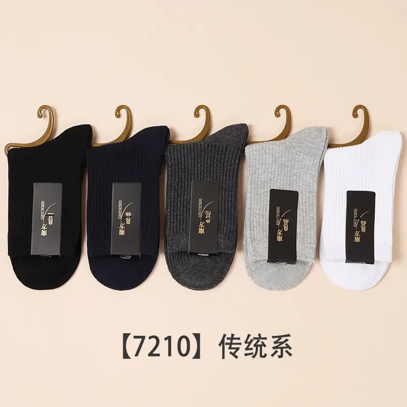 Spring and Summer Cotton Business Socks for Men, Casual Sports Cotton Socks, Sweat-Absorbent and Odor-Resistant Men's Socks, Breathable Double-Needle Solid Color Mid-Calf Socks — feature 7