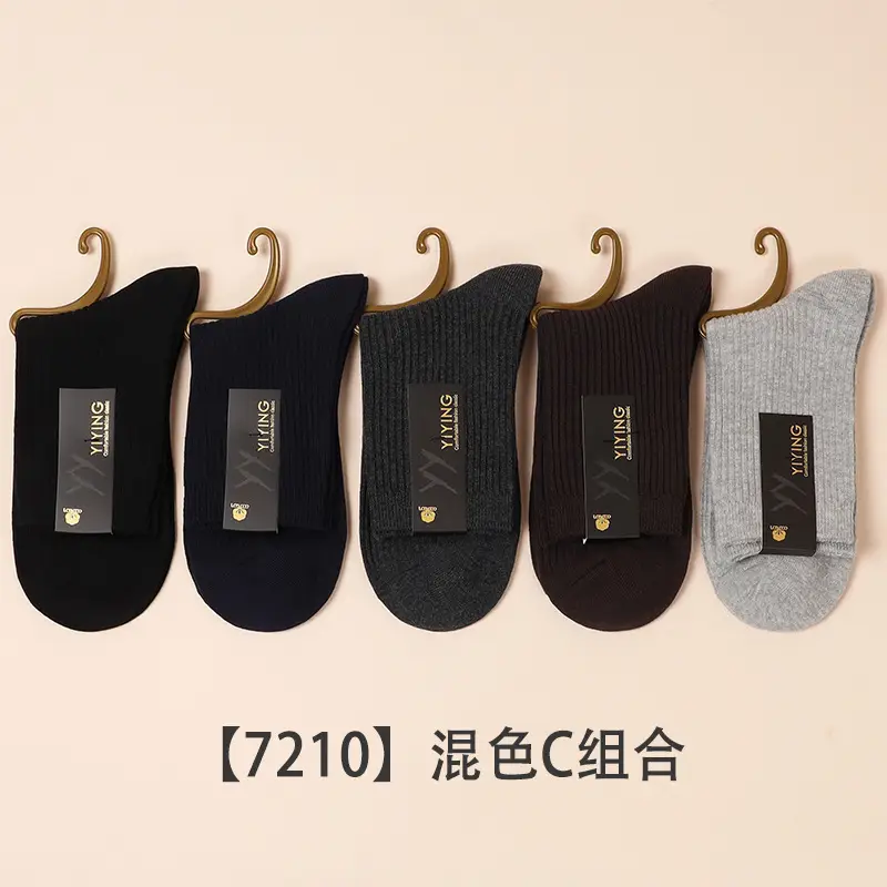 Spring and Summer Cotton Business Socks for Men, Casual Sports Cotton Socks, Sweat-Absorbent and Odor-Resistant Men's Socks, Breathable Double-Needle Solid Color Mid-Calf Socks