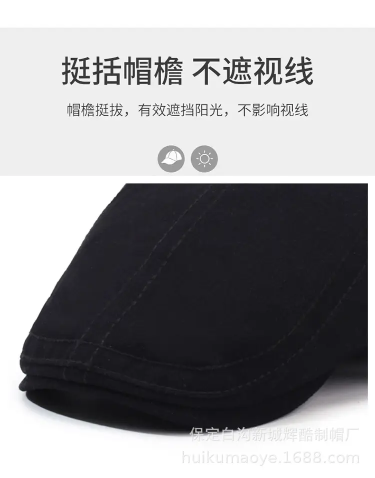 Men Navy Blue Beret Hat with Adjustable Strap — feature 2