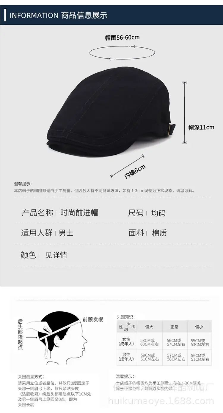 Men Navy Blue Beret Hat with Adjustable Strap — feature 6